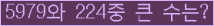 여기를 클릭해 주세요.