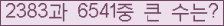 여기를 클릭해 주세요.
