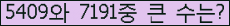 여기를 클릭해 주세요.