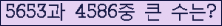 여기를 클릭해 주세요.