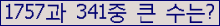 여기를 클릭해 주세요.