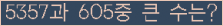 여기를 클릭해 주세요.