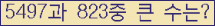 여기를 클릭해 주세요.