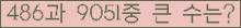 여기를 클릭해 주세요.