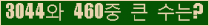 여기를 클릭해 주세요.