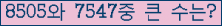 여기를 클릭해 주세요.