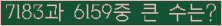 여기를 클릭해 주세요.