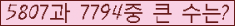 여기를 클릭해 주세요.