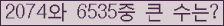 여기를 클릭해 주세요.