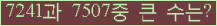 여기를 클릭해 주세요.