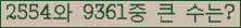 여기를 클릭해 주세요.