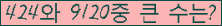 여기를 클릭해 주세요.