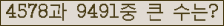 여기를 클릭해 주세요.