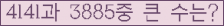 여기를 클릭해 주세요.