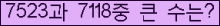 여기를 클릭해 주세요.