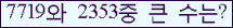 여기를 클릭해 주세요.