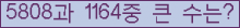 여기를 클릭해 주세요.