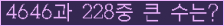 여기를 클릭해 주세요.