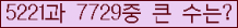 여기를 클릭해 주세요.