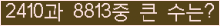 여기를 클릭해 주세요.