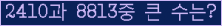 여기를 클릭해 주세요.
