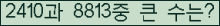 여기를 클릭해 주세요.