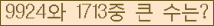 여기를 클릭해 주세요.