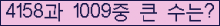 여기를 클릭해 주세요.