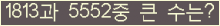 여기를 클릭해 주세요.