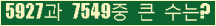 여기를 클릭해 주세요.
