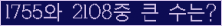 여기를 클릭해 주세요.