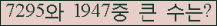 여기를 클릭해 주세요.