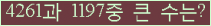 여기를 클릭해 주세요.