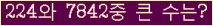 여기를 클릭해 주세요.