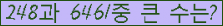 여기를 클릭해 주세요.