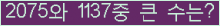 여기를 클릭해 주세요.