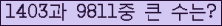 여기를 클릭해 주세요.
