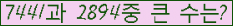 여기를 클릭해 주세요.