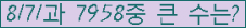 여기를 클릭해 주세요.
