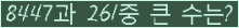 여기를 클릭해 주세요.