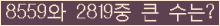 여기를 클릭해 주세요.