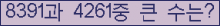여기를 클릭해 주세요.