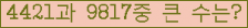 여기를 클릭해 주세요.