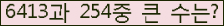 여기를 클릭해 주세요.