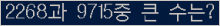 여기를 클릭해 주세요.