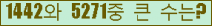 여기를 클릭해 주세요.