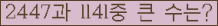 여기를 클릭해 주세요.