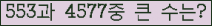 여기를 클릭해 주세요.