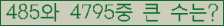 여기를 클릭해 주세요.