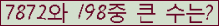 여기를 클릭해 주세요.